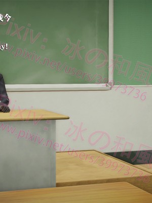 [冰の和風] 四年二班 1-7_0510