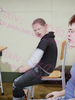 [冰の和風] 四年二班 1-7_0514