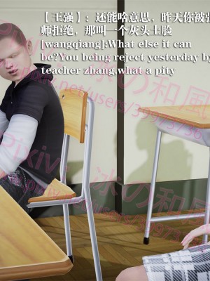 [冰の和風] 四年二班 1-7_0516