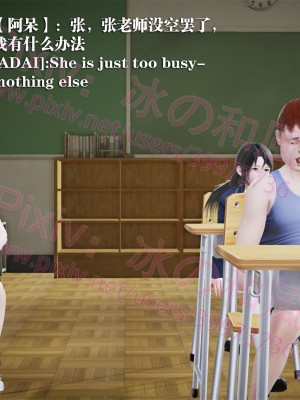 [冰の和風] 四年二班 1-7_0517