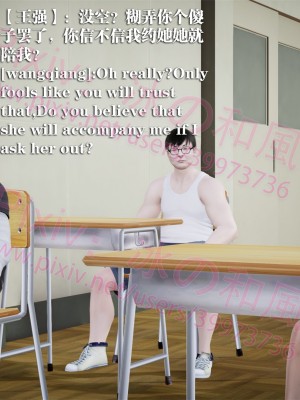 [冰の和風] 四年二班 1-7_0518