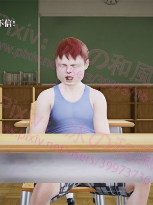 [冰の和風] 四年二班 1-7_0519