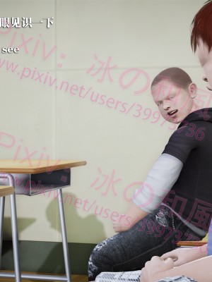 [冰の和風] 四年二班 1-7_0520