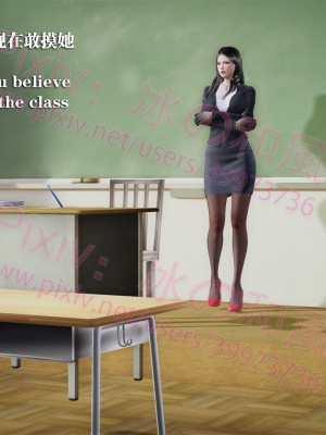 [冰の和風] 四年二班 1-7_0521