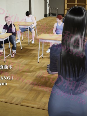 [冰の和風] 四年二班 1-7_0523