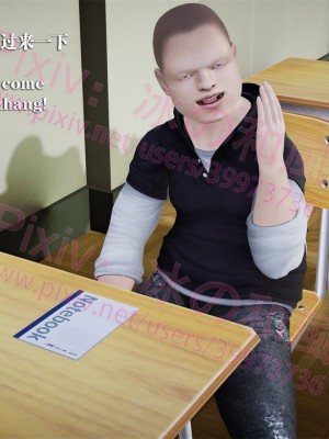 [冰の和風] 四年二班 1-7_0525