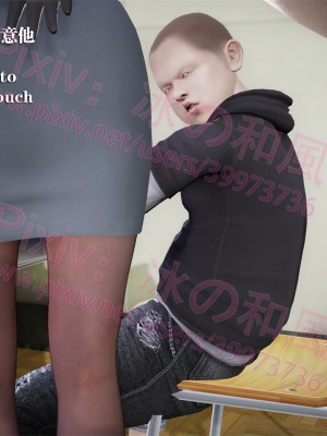 [冰の和風] 四年二班 1-7_0529