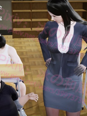 [冰の和風] 四年二班 1-7_0536