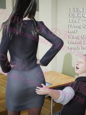 [冰の和風] 四年二班 1-7_0538