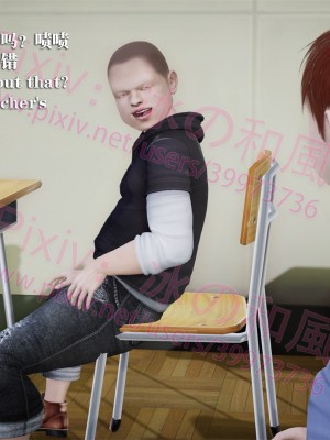 [冰の和風] 四年二班 1-7_0539