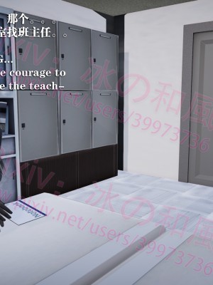 [冰の和風] 四年二班 1-7_0544