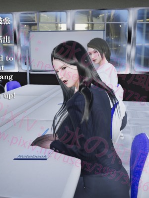 [冰の和風] 四年二班 1-7_0548