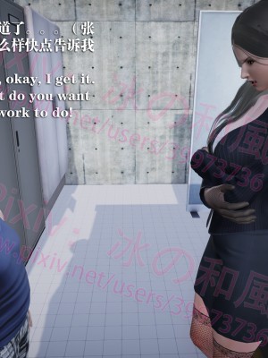 [冰の和風] 四年二班 1-7_0552