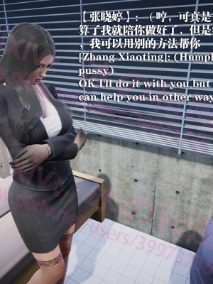 [冰の和風] 四年二班 1-7_0558