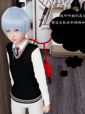 沉沦艳母柳淑云1-4_00034