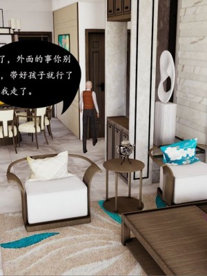 沉沦艳母柳淑云1-4_00039