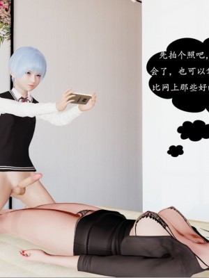 沉沦艳母柳淑云1-4_00049