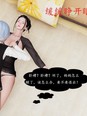 沉沦艳母柳淑云1-4_00055