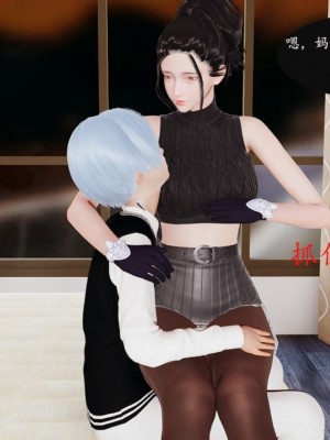 沉沦艳母柳淑云1-4_00112