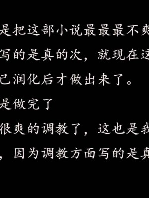 沉沦艳母柳淑云1-4_00135