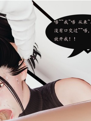 沉沦艳母柳淑云1-4_00166