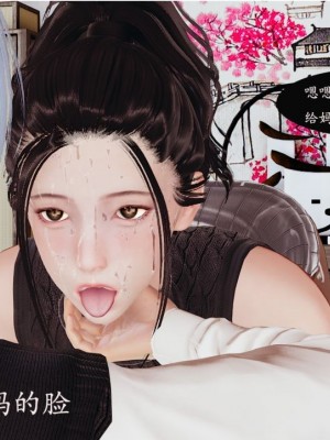 沉沦艳母柳淑云1-4_00172