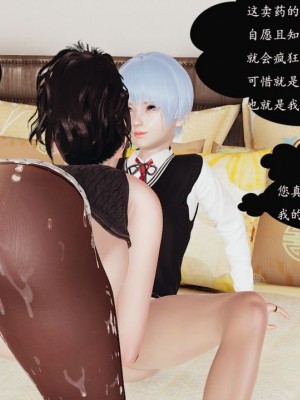 沉沦艳母柳淑云1-4_00173