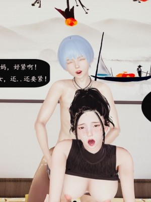 沉沦艳母柳淑云1-4_00178