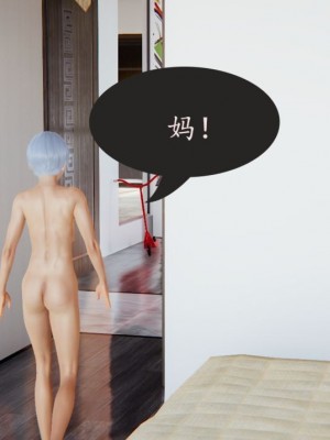 沉沦艳母柳淑云1-4_00215