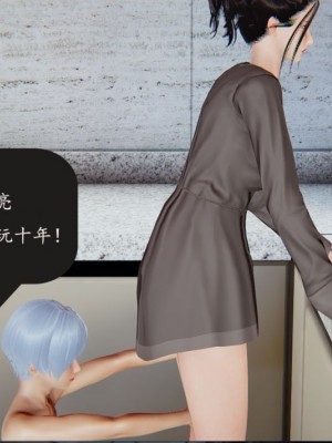 沉沦艳母柳淑云1-4_00222