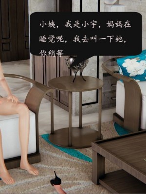 沉沦艳母柳淑云1-4_00311