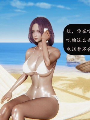 沉沦艳母柳淑云1-4_00327