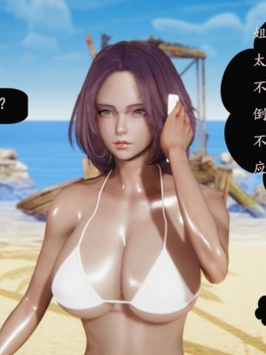 沉沦艳母柳淑云1-4_00330