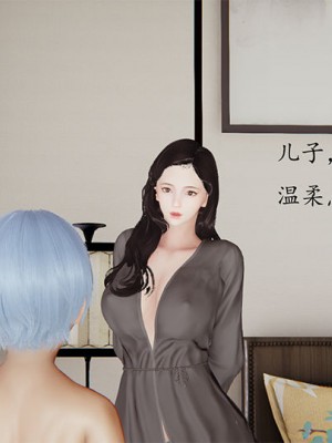 沉沦艳母柳淑云5_057