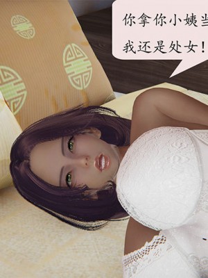 沉沦艳母柳淑云5_068