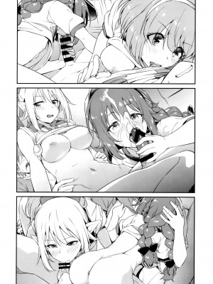 (COMIC1☆20) [AERODOG (inu)] なかよしなかよしぶ (プリンセスコネクト!Re-Dive) [黎欧x苍蓝星汉化组]_18