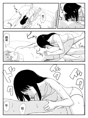 [いなほ舎]Strawberry switch blade プロトタイプ [中国翻译]_17