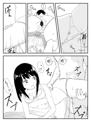 [いなほ舎]Strawberry switch blade プロトタイプ [中国翻译]_12