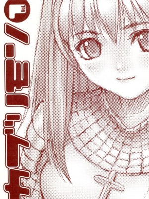 (C63) [T2 ART WORKS (Tony Taka)] Ragnatic Fanbook カブリモン Vol.1(ラグナロクオンライン) [中国翻訳]_06