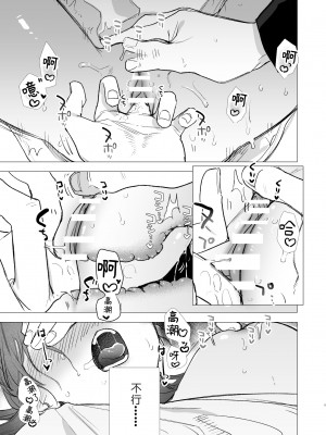 [Mauve (鬼遍かっつぇ)] dog eat dog era_竜人族奴隷の双子と催眠交尾_ [Neko汉化]_05