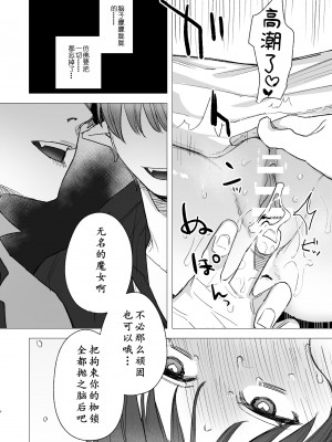 [Mauve (鬼遍かっつぇ)] dog eat dog era_竜人族奴隷の双子と催眠交尾_ [Neko汉化]_06