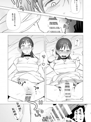 [Mauve (鬼遍かっつぇ)] dog eat dog era_竜人族奴隷の双子と催眠交尾_ [Neko汉化]_25