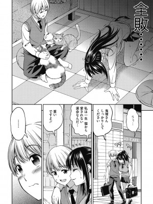 [アスヒロ] キミの好みに [DL版]_182