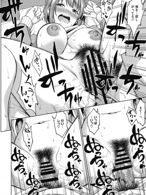 [アスヒロ] キミの好みに [DL版]_108