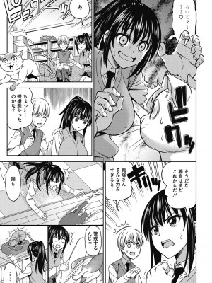 [アスヒロ] キミの好みに [DL版]_181