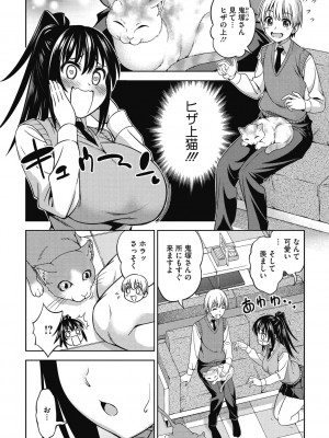 [アスヒロ] キミの好みに [DL版]_180