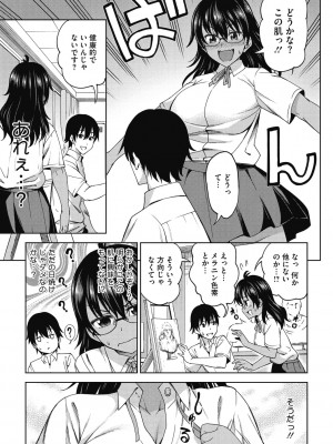 [アスヒロ] キミの好みに [DL版]_005