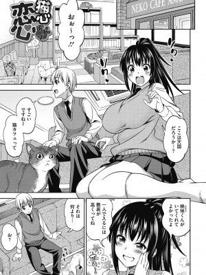 [アスヒロ] キミの好みに [DL版]_179