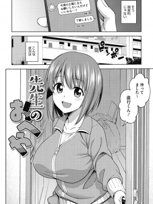 [アスヒロ] キミの好みに [DL版]_094