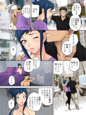 [シャルロット・ココ (ゆきやなぎ)] 貸され妻 ～愛する夫が望むから、知らない男に抱かれるの…～_03